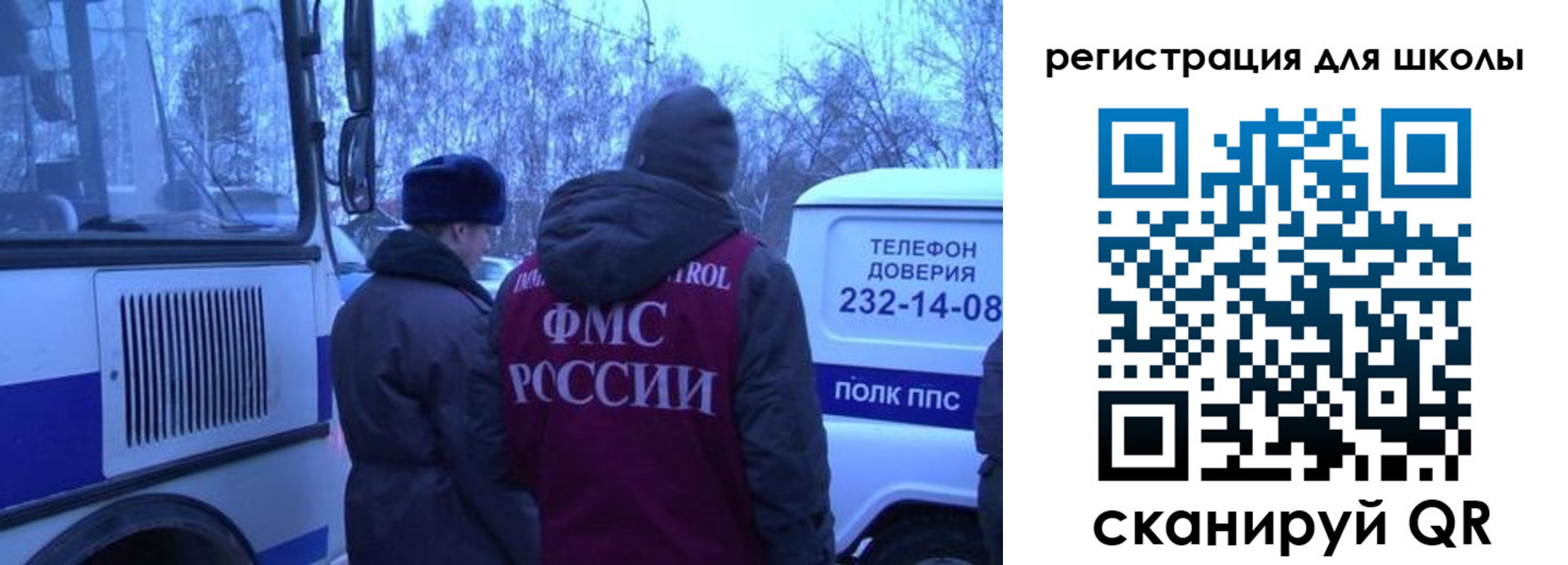 прописка 2025 в Моздоке