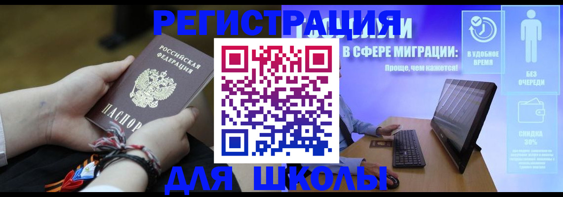 временная регистрация гарантия в Моздоке